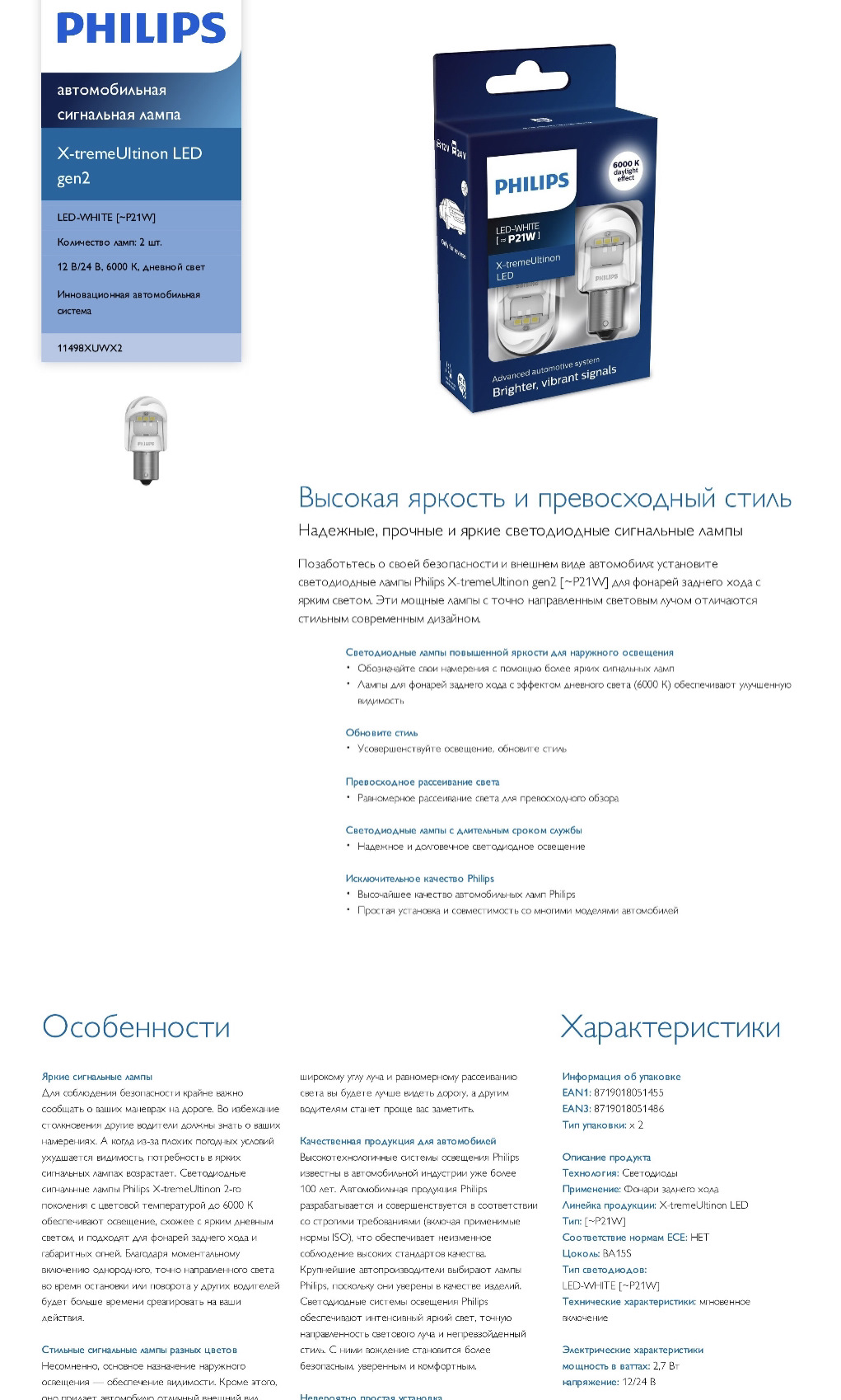 Диоды в задних ход Jetta 6 — Volkswagen Jetta VI, 1,6 л, 2013 года ...