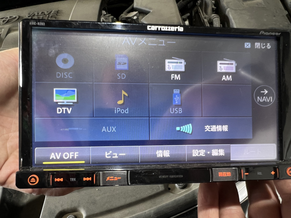 値下げ！ carrozzeria AVIC-RZ03 ワンセグ受信 SD USB DVD再生 2014