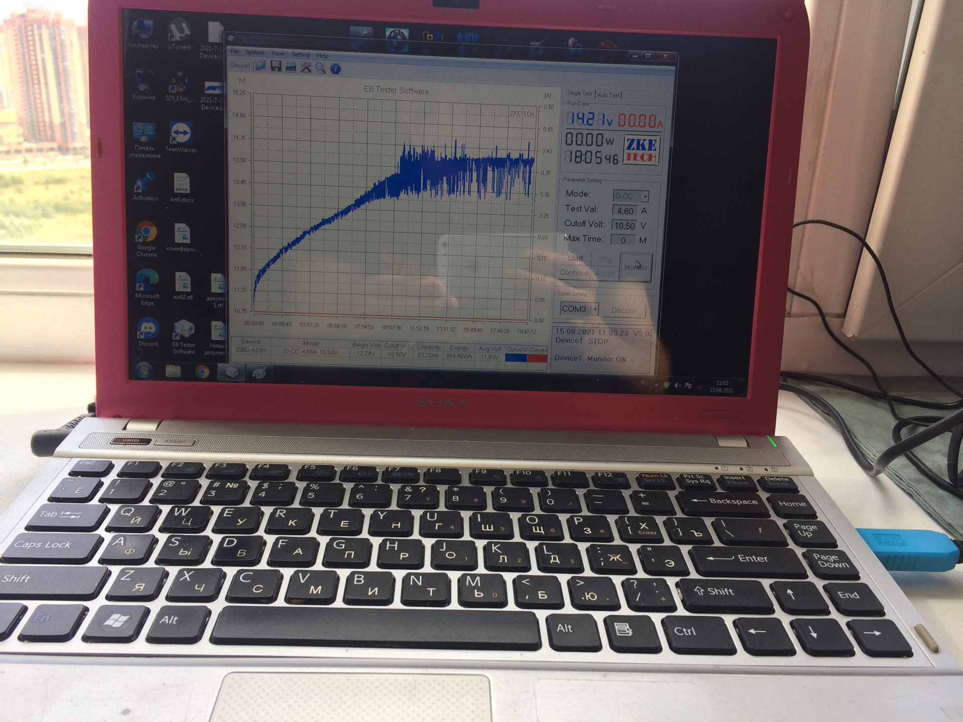 Разряд и заряд AGM аккумулятора с использованием ЗУ Бережок-V1 — BMW X3 ...