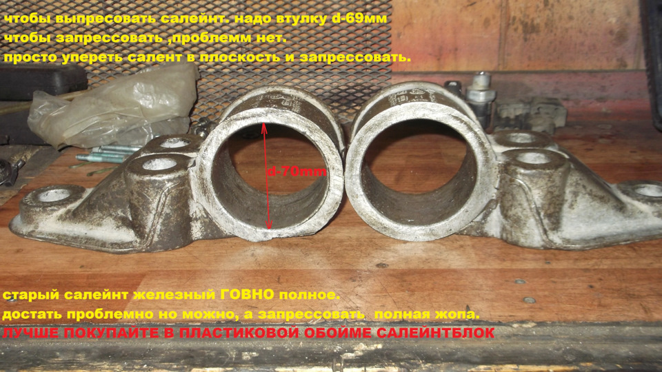 4) замена сайлентблока кронштейна задней балки (пассат б5) — Volkswagen ...