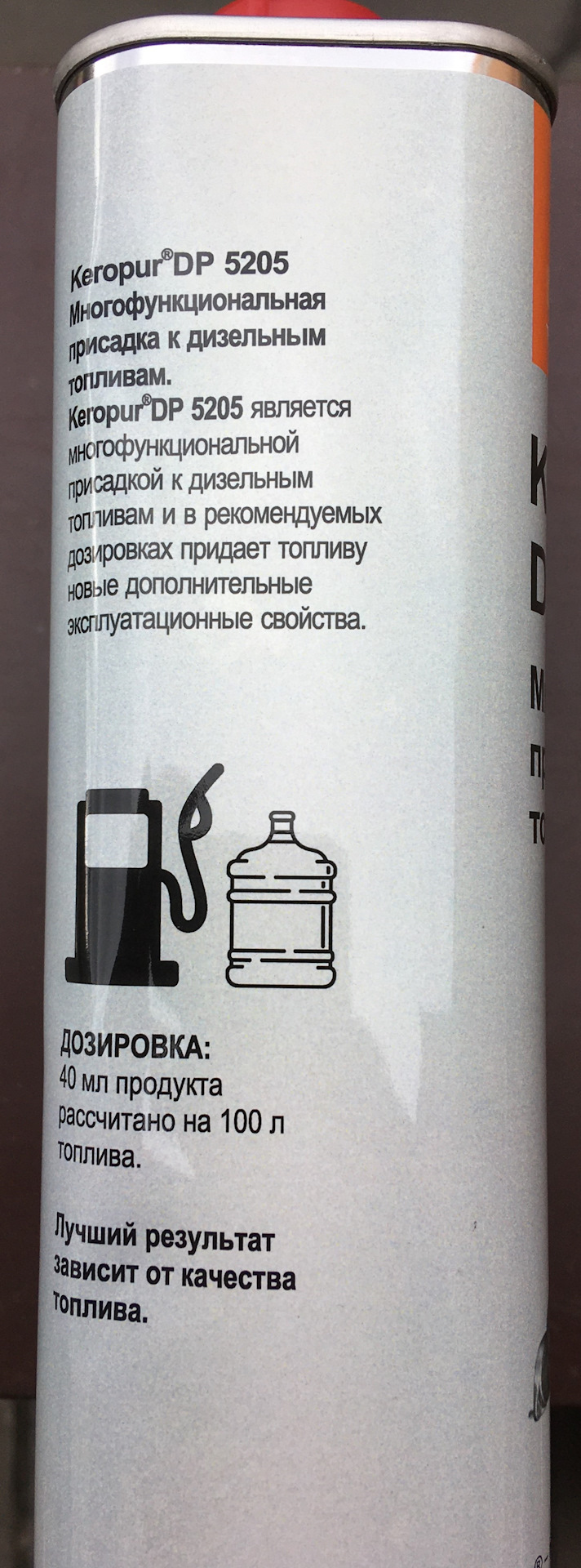 Что такое хайтек и keropur. xmAAAgAmfeA 960. Что такое хайтек и keropur фото. Что такое хайтек и keropur-xmAAAgAmfeA 960. картинка Что такое хайтек и keropur. картинка xmAAAgAmfeA 960. Привет всем,Решил поделиться информацией и изысканиями в плане присадок к плохому дизельному топливу. Речь пойдет о продукте компании BASF Keropur DP 5634. Я о ней уже писал ранее в своем журнале — www.drive2.ru/l/8368915/
