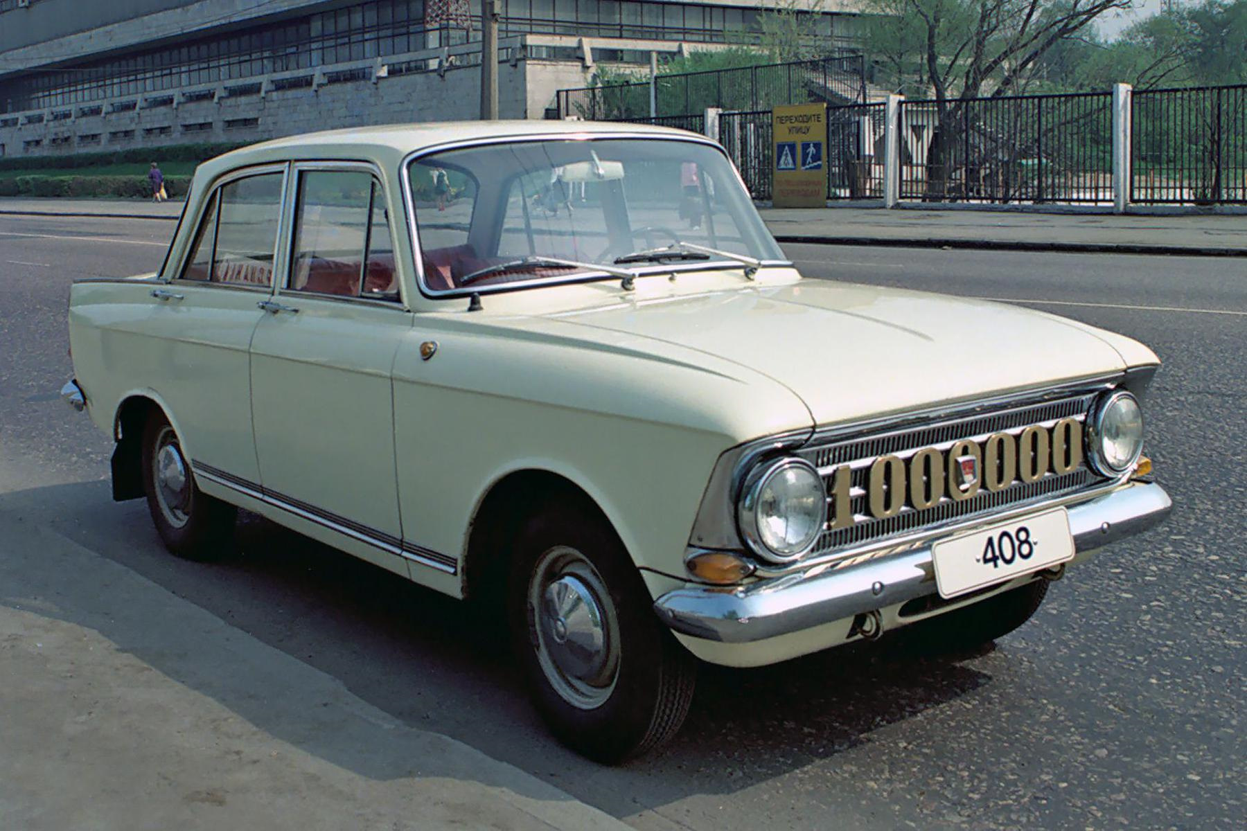 408. Москвич 408. Москвич 408 миллионный. Москвич 408 1964. Авто Москвич 408.