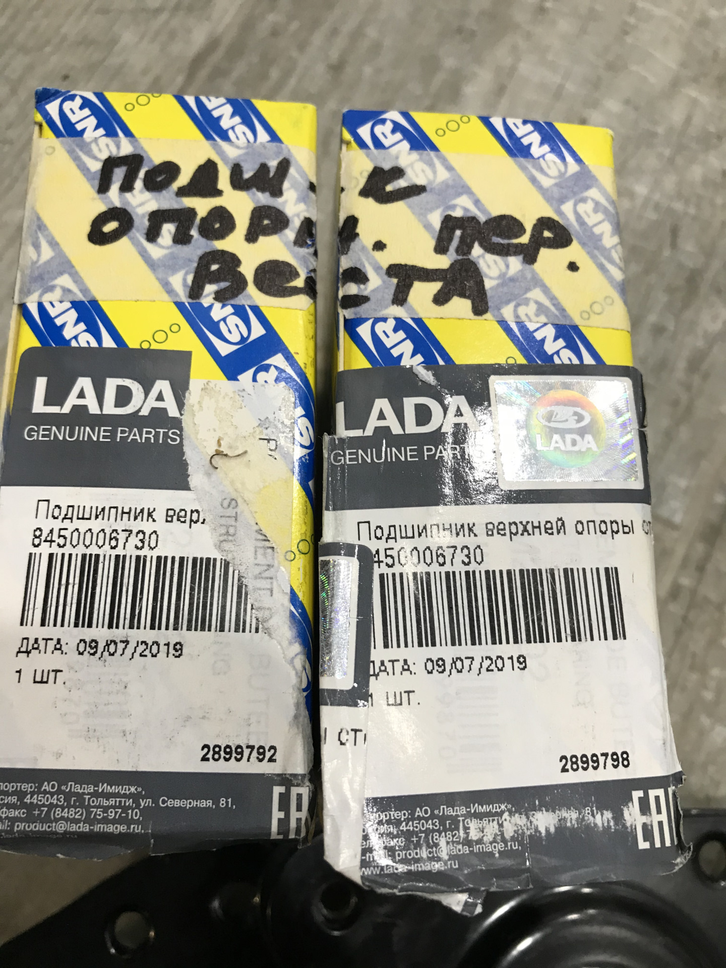 №33 Замена опорных подшипников и стоек стабилизатора, сход-развал ...