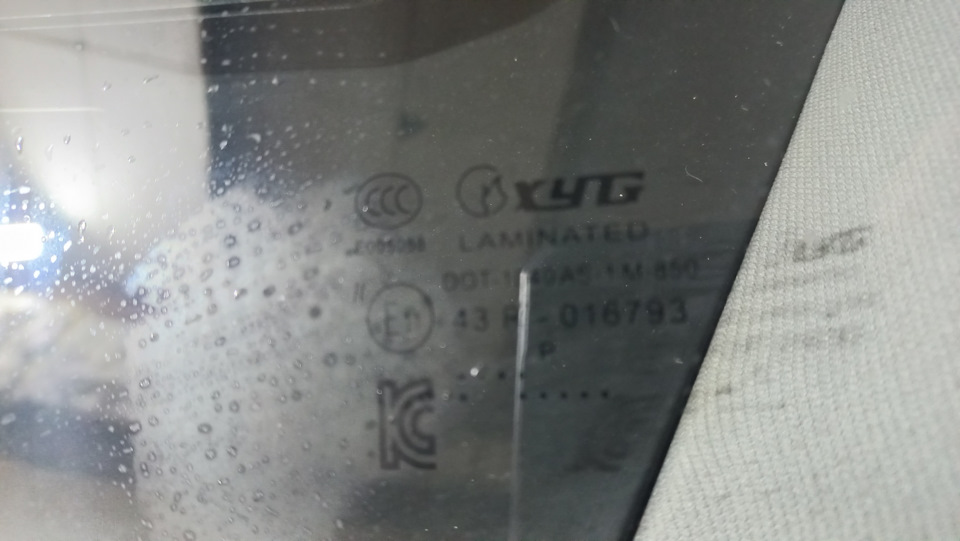 Замена лобового стекла — Volkswagen Touareg (1G), 3 л, 2008 года ...