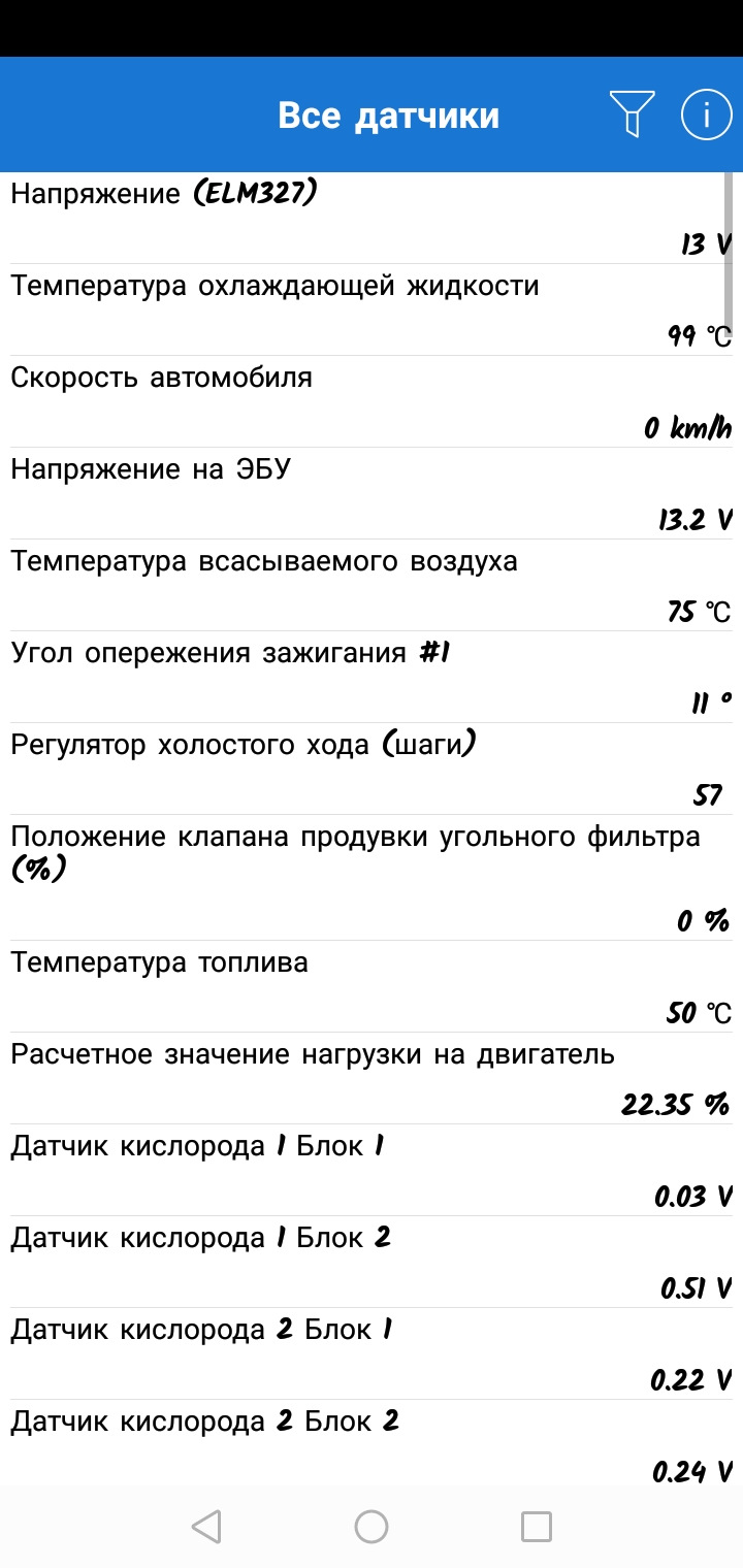 89. Работа вентиляторов охлаждения — Nissan Maxima QX (A33), 3 л, 2003 года  | электроника | DRIVE2