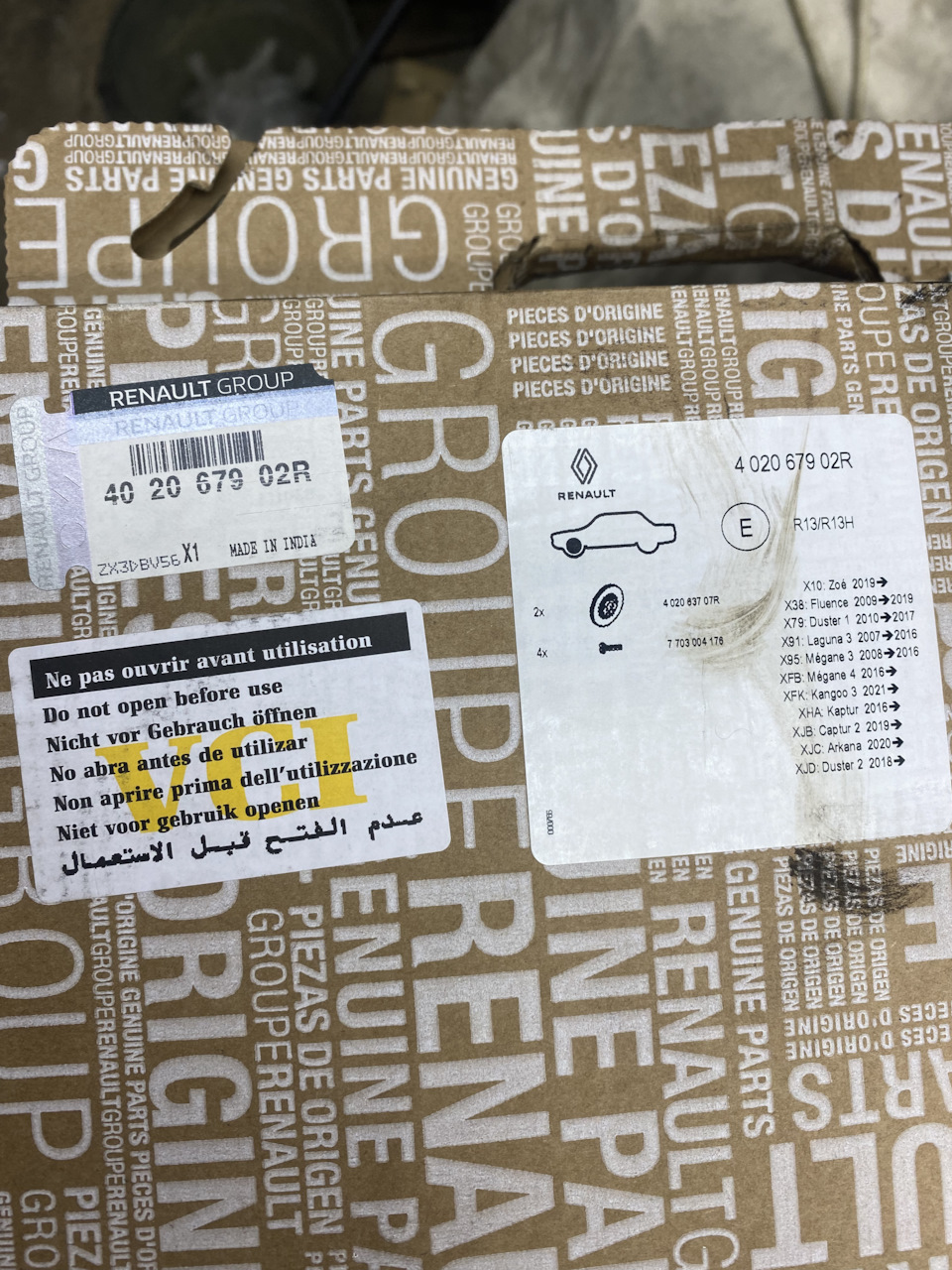 402067902R Диск тормозной передний RENAULT | Запчасти на DRIVE2