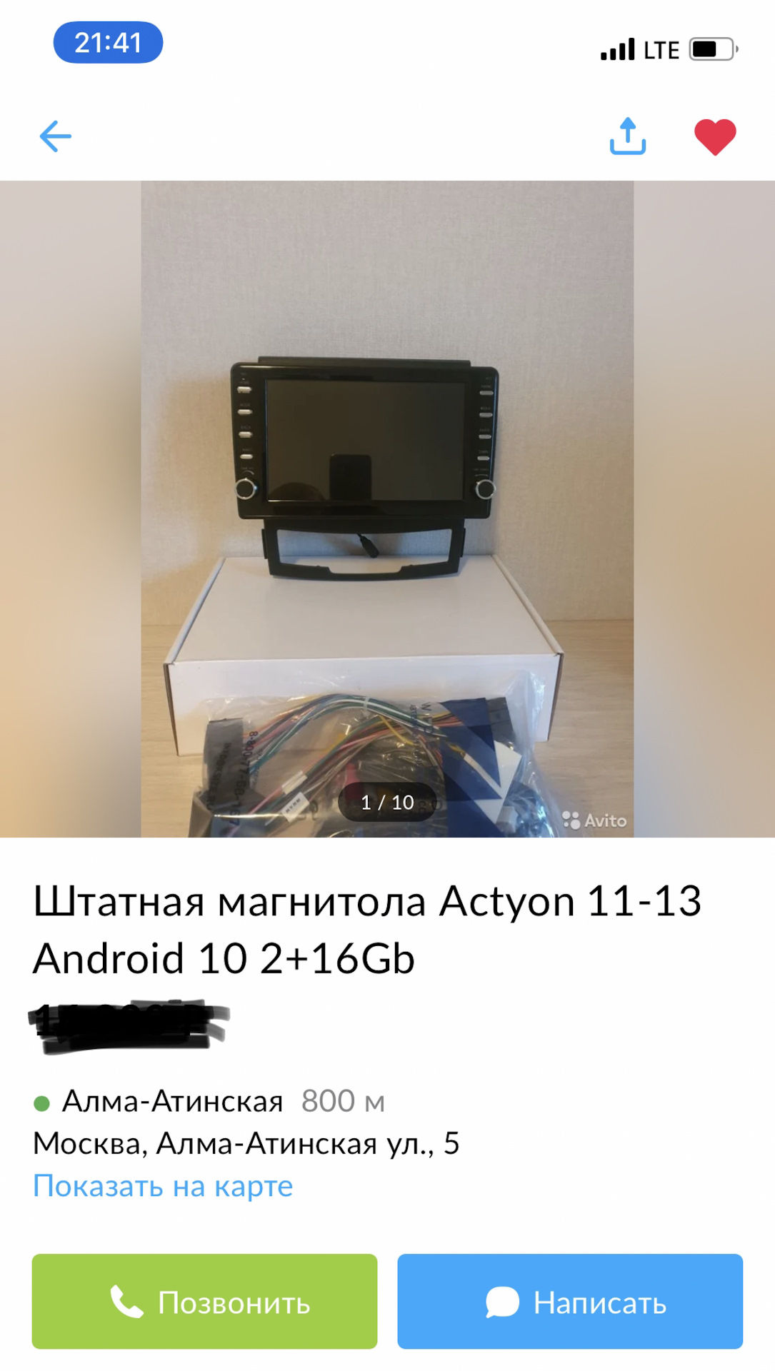 Установка магнитолы с навигацией и камерой заднего вида — SsangYong ...