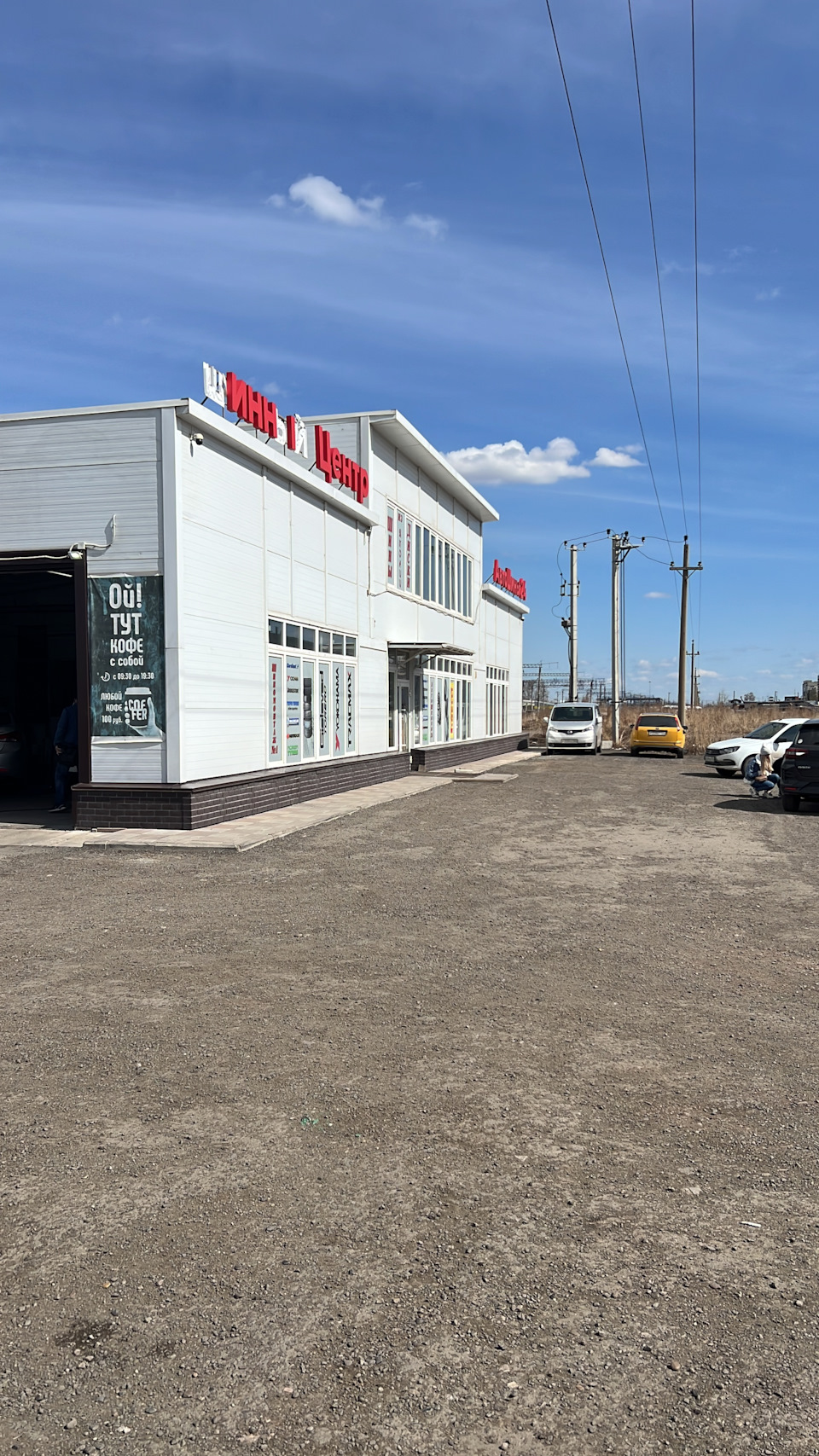 Фото в бортжурнале Toyota Premio (T240)