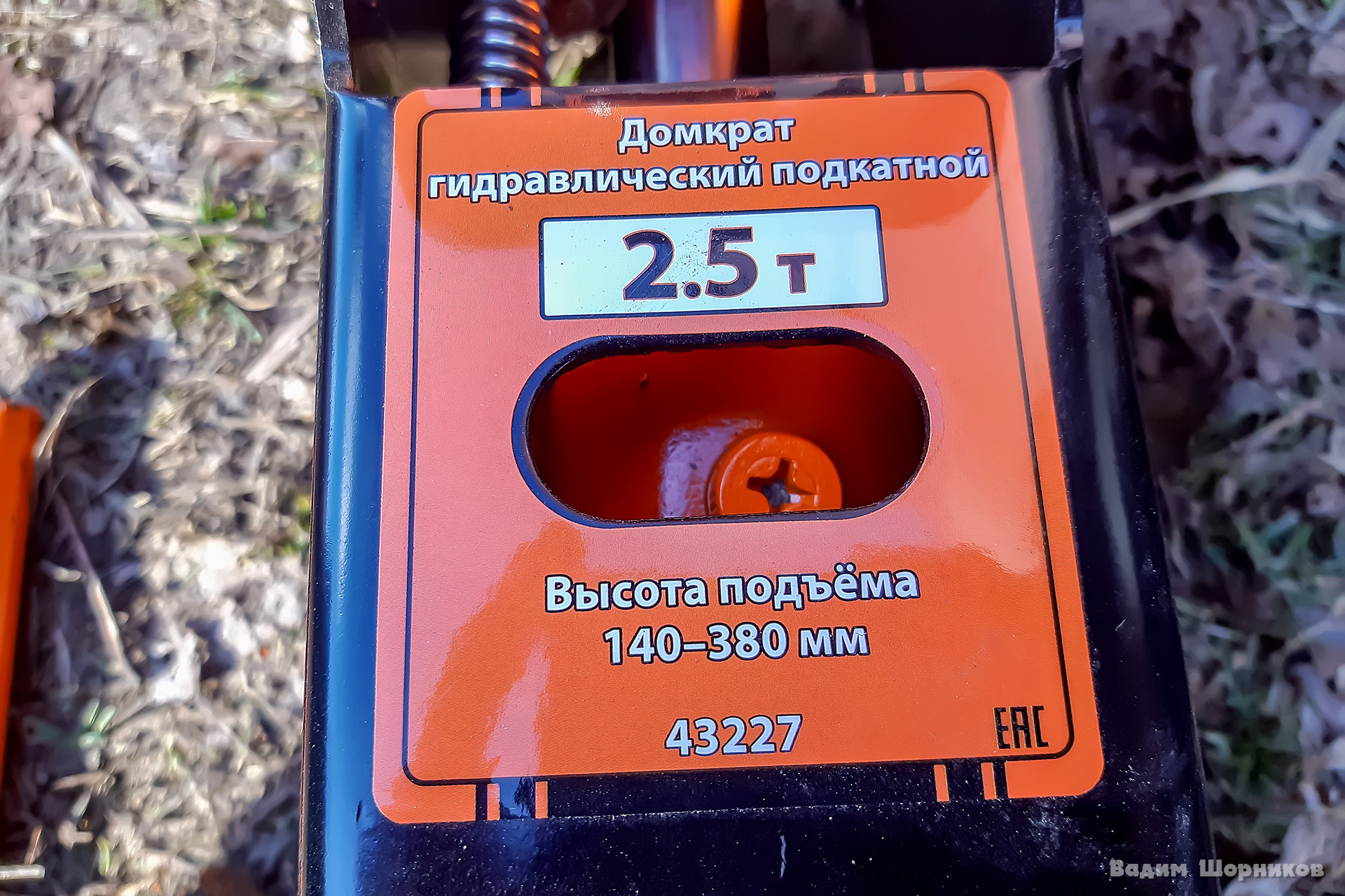 Подкатной домкрат 2,5т — Lada Ларгус, 1,6 л, 2014 года | аксессуары ...