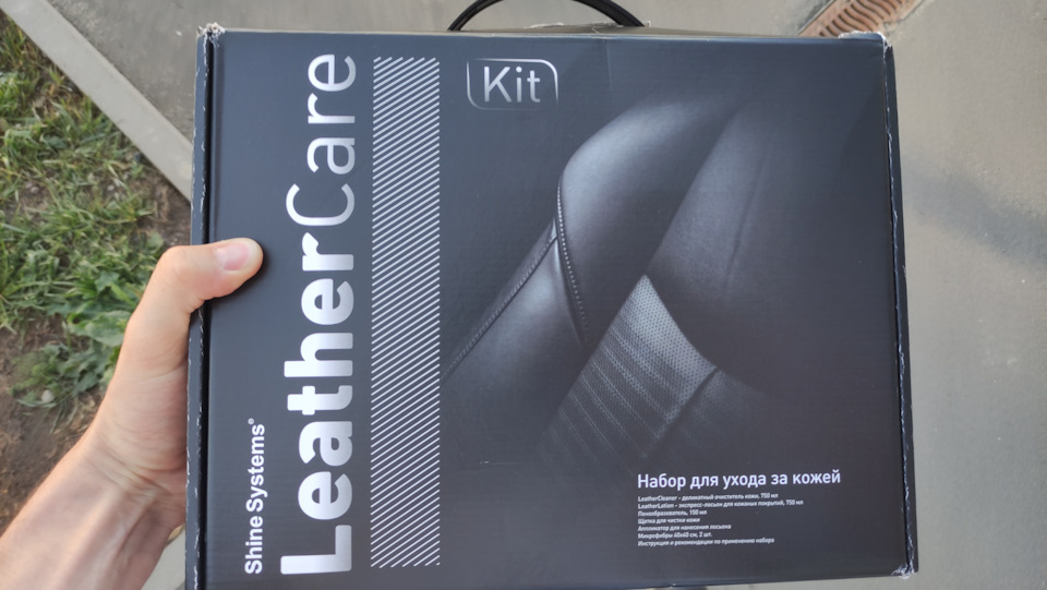Набор для ухода за кожей Shine Systems LeatherCare Kit — Volkswagen ...