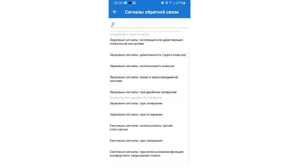 Сброс адаптации акпп car scanner. Смотреть фото Сброс адаптации акпп car scanner. Смотреть картинку Сброс адаптации акпп car scanner. Картинка про Сброс адаптации акпп car scanner. Фото Сброс адаптации акпп car scanner