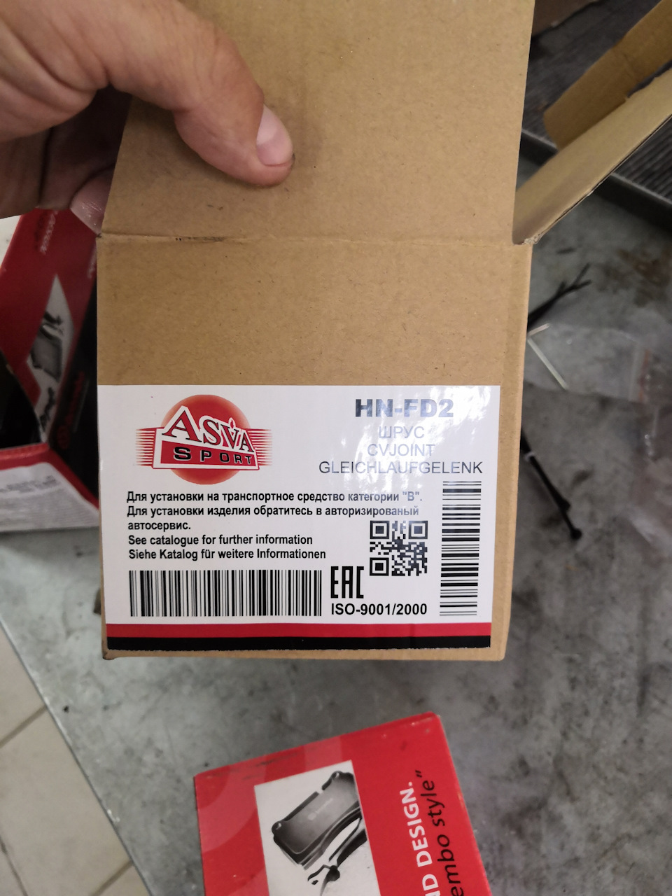 Замена правой наружней гранаты! — Honda Civic 4D (8G), 1,8 л, 2009 года ...