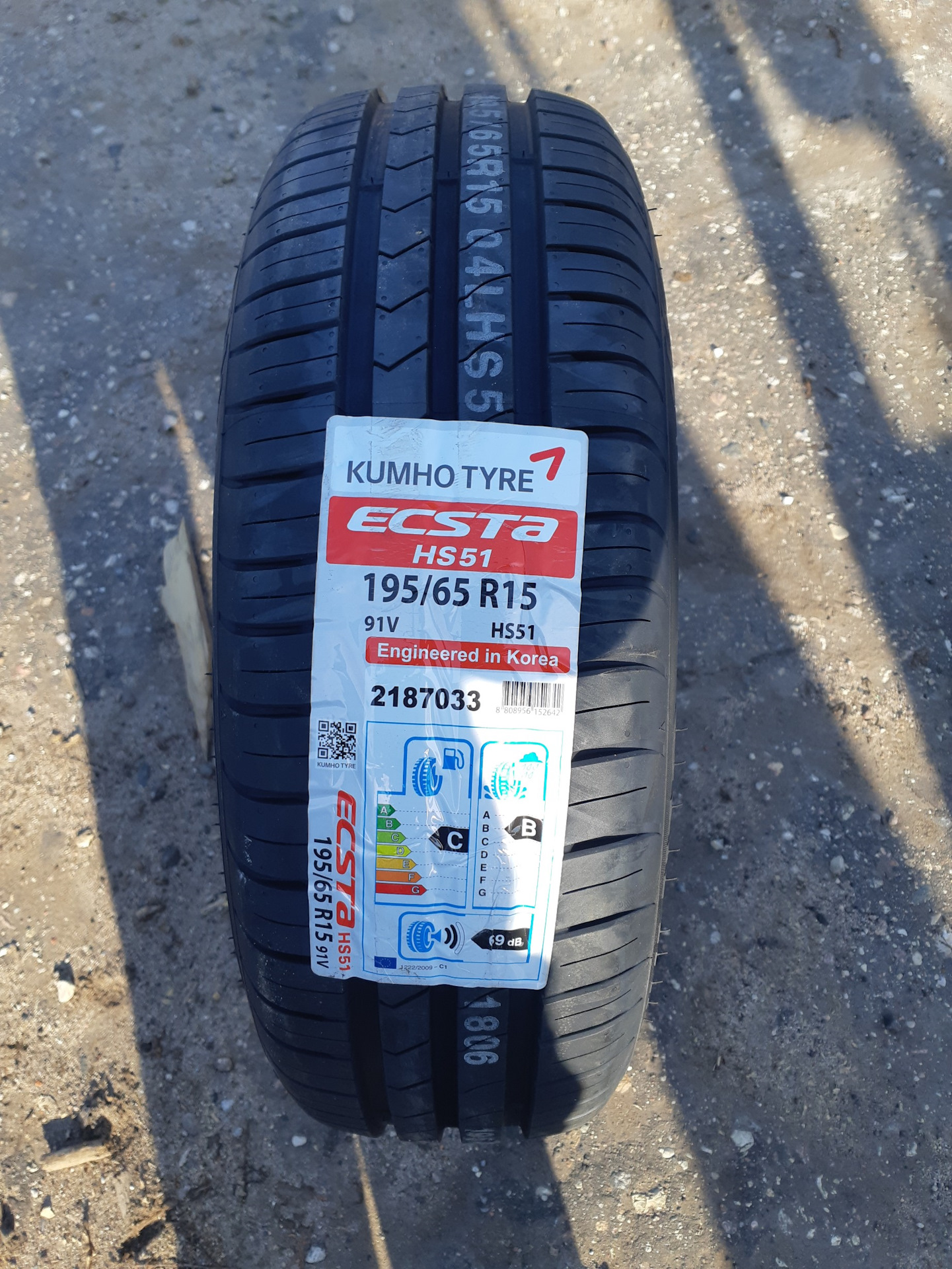 Шины Kumho Ecsta Hs52 Купить