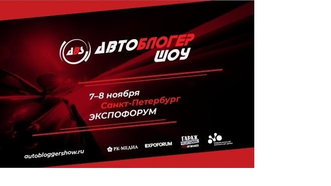 Питерский блоггер авто блоггер. Смотреть фото Питерский блоггер авто блоггер. Смотреть картинку Питерский блоггер авто блоггер. Картинка про Питерский блоггер авто блоггер. Фото Питерский блоггер авто блоггер