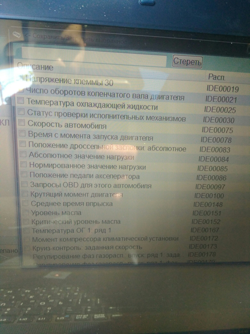 Нужна техническая поддержка, Help — Audi A4 (B8), 2 л, 2009 года | обкатка  | DRIVE2