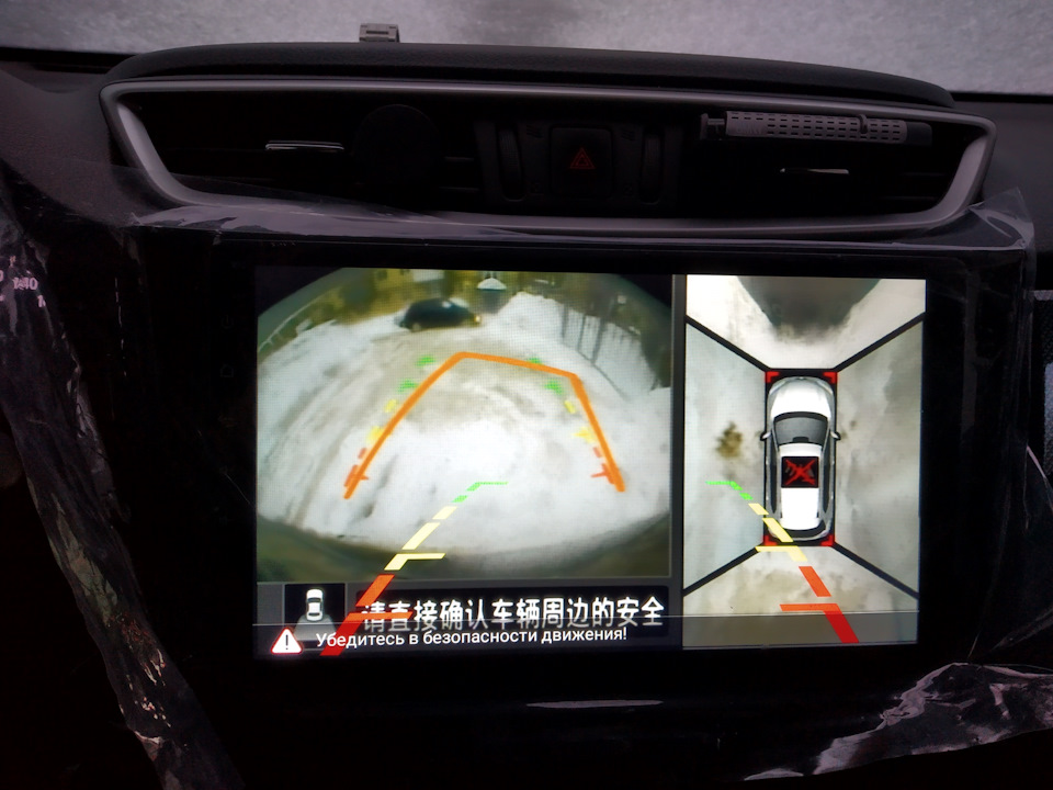 Вторые двойные линии отключаются а вот иероглифы хз Нада искать — Nissan X-Trail III (t32)