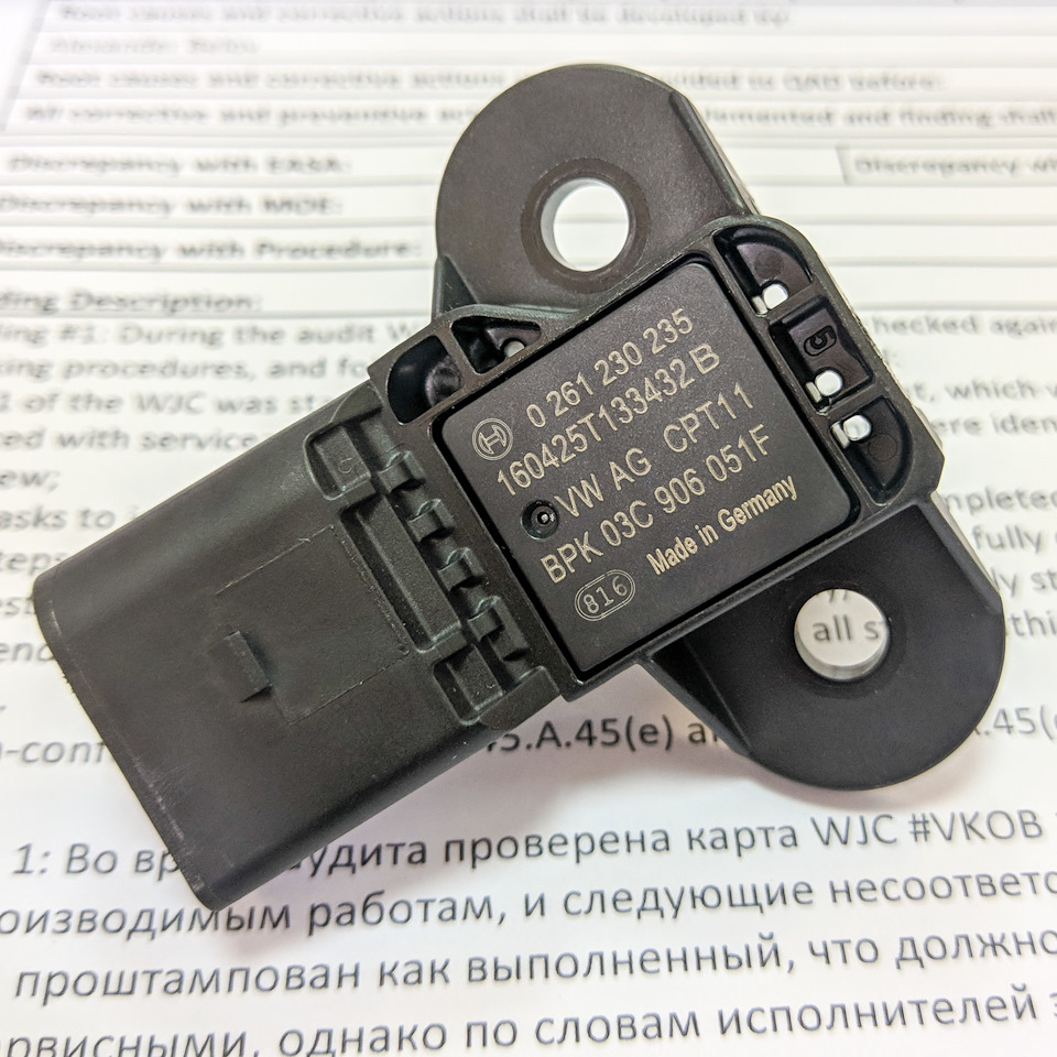 0261230235 Датчик абсолютного давления BOSCH | Запчасти на DRIVE2
