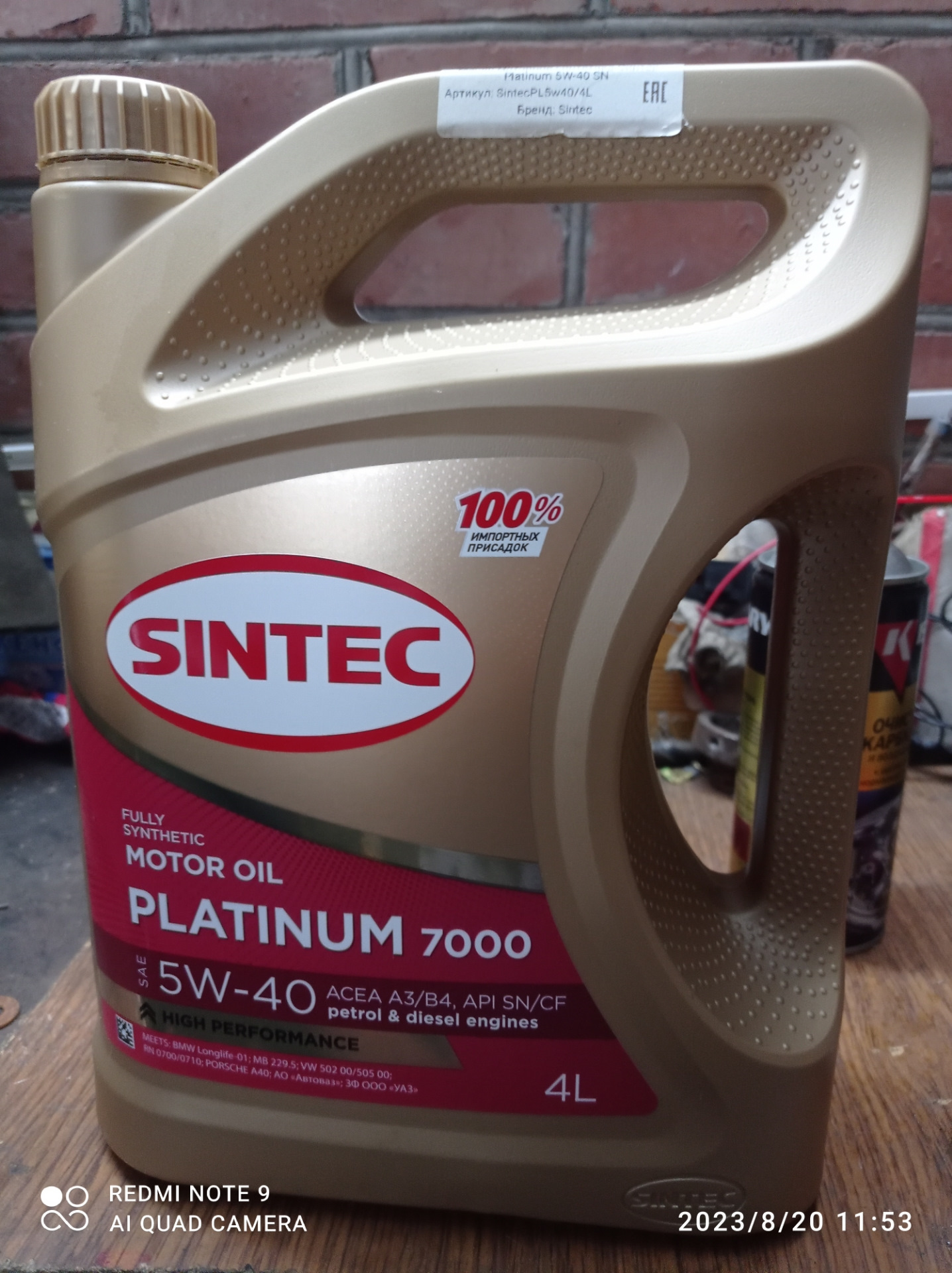 Sintec premium 7000