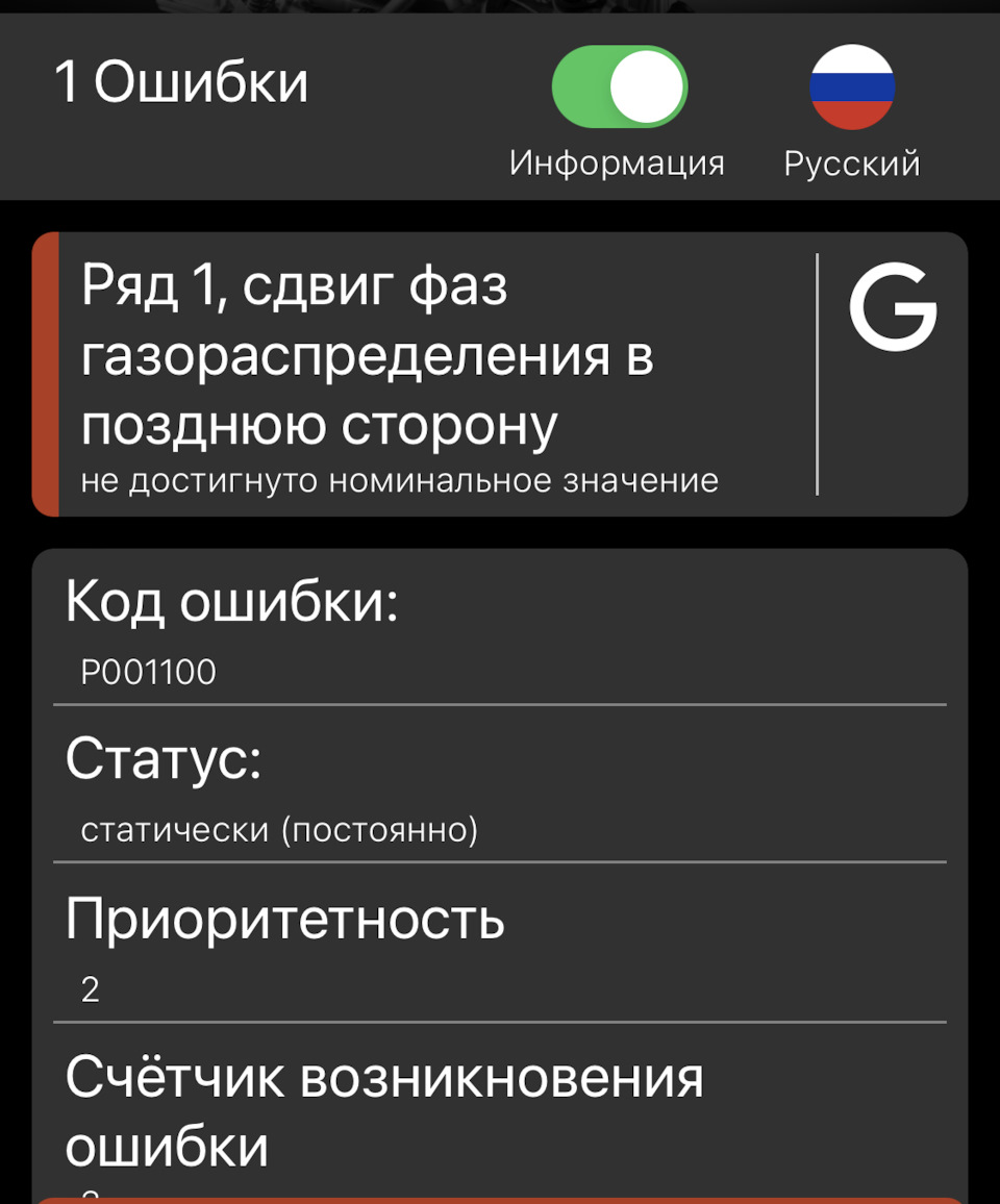 Фото в бортжурнале Volkswagen Tiguan (2G)