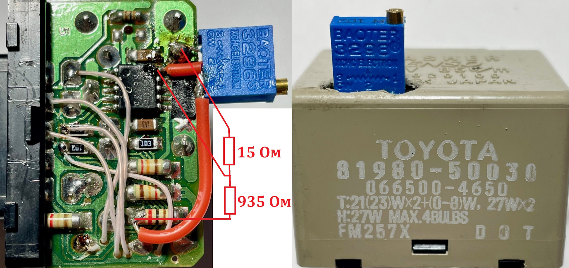 Модернизация реле поворотов под светодиоды — Lexus RX (3G), 3,5 л, 2010 ...