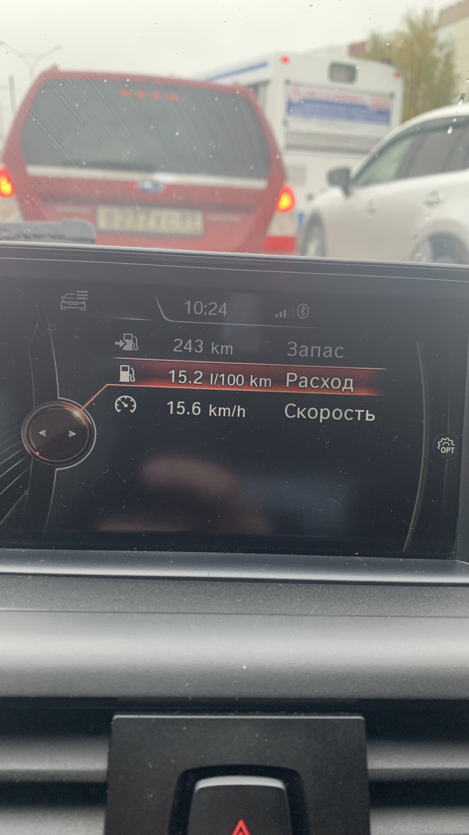 У кого какой расход? — BMW 1 series (F20), 1,6 л, 2014 года | другое |  DRIVE2