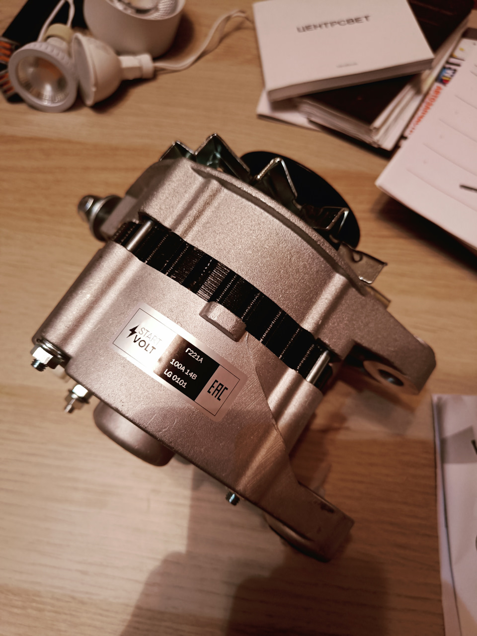 LG0101 Генератор 80А для а/м ВАЗ 2101-2107, 2121 (LG 0101) СТАРТВОЛЬТ ...