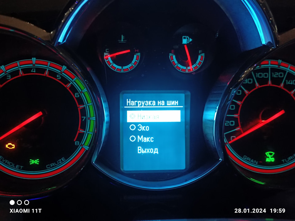 Контроль давления в шинах/TMPS — Chevrolet Cruze (1G), 1,8 л, 2012 года ...