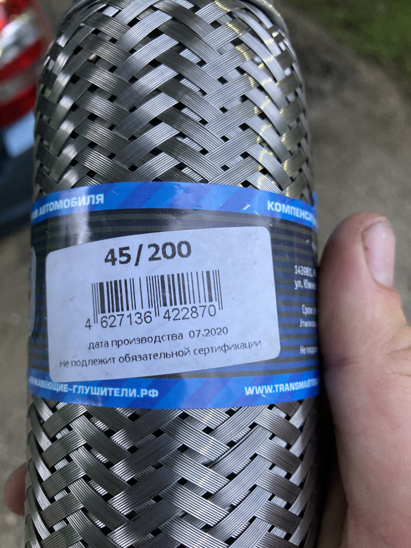 Первые доработки — LADA Калина 2 универсал, 1,6 л., 2014 года | своими ...