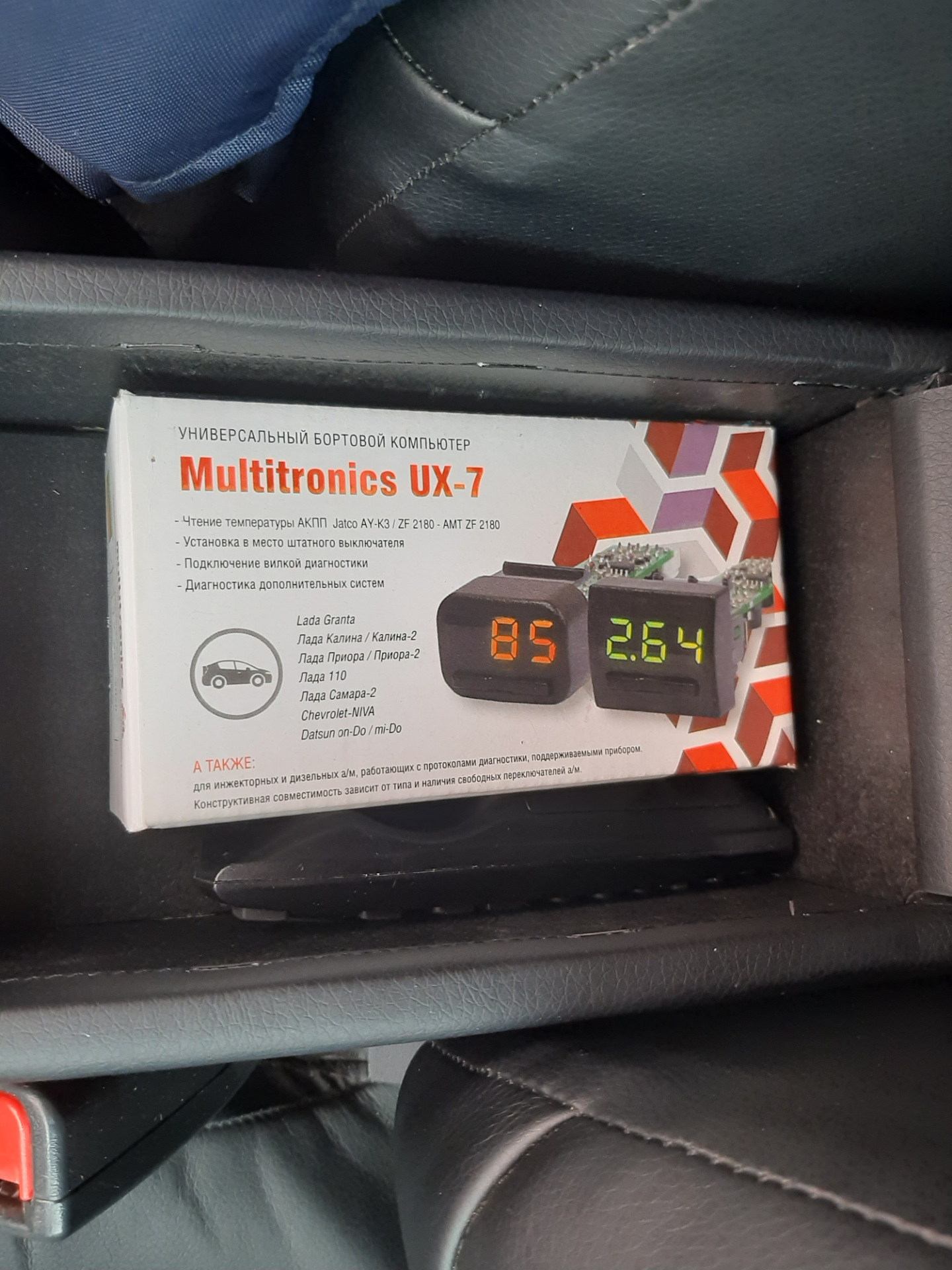 Бортовой Компьютер Multitronics Ux 7 Купить