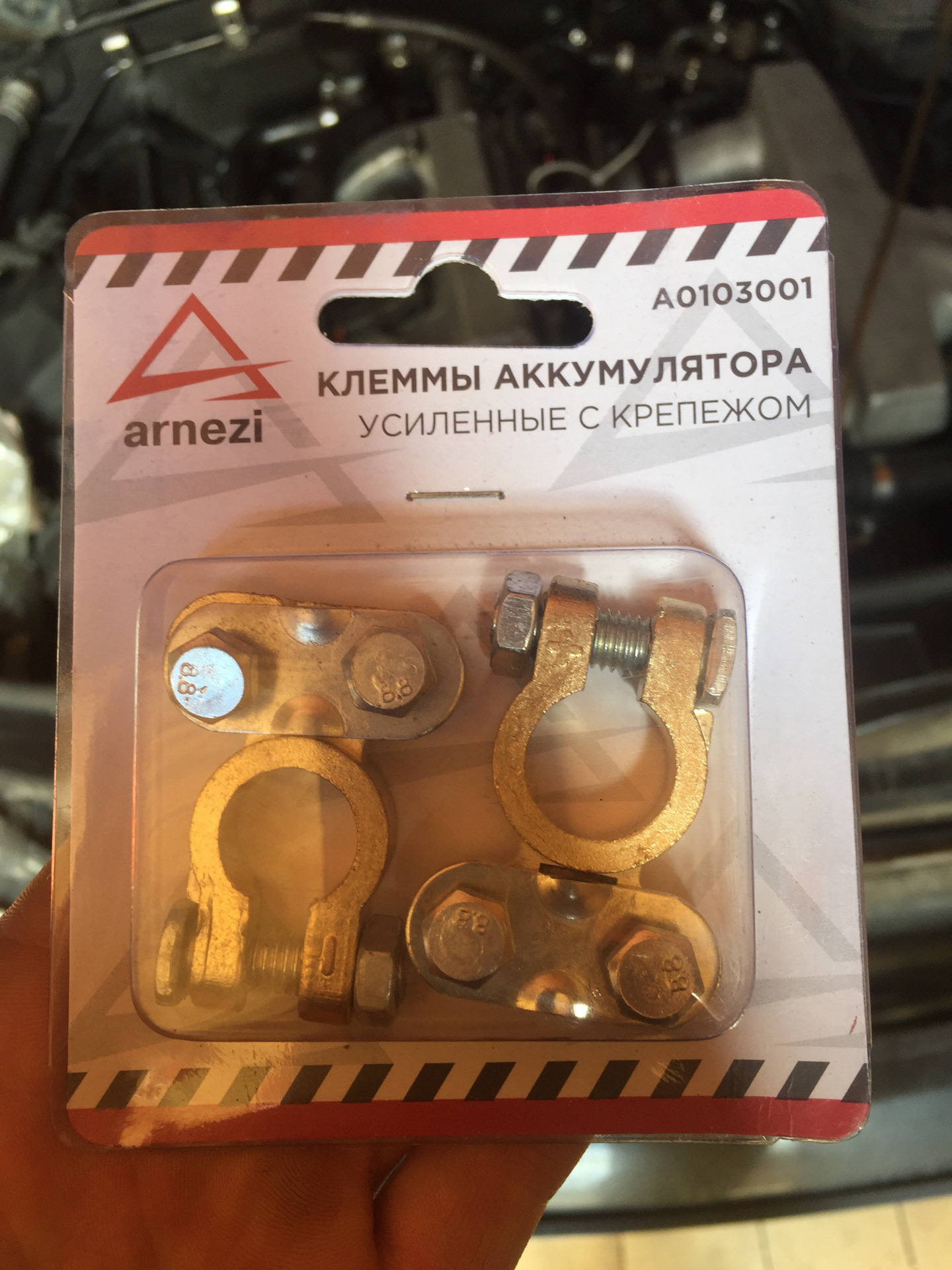 Лопнула клемма акб — Audi A4 (B6), 1,8 л, 2003 года | просто так | DRIVE2