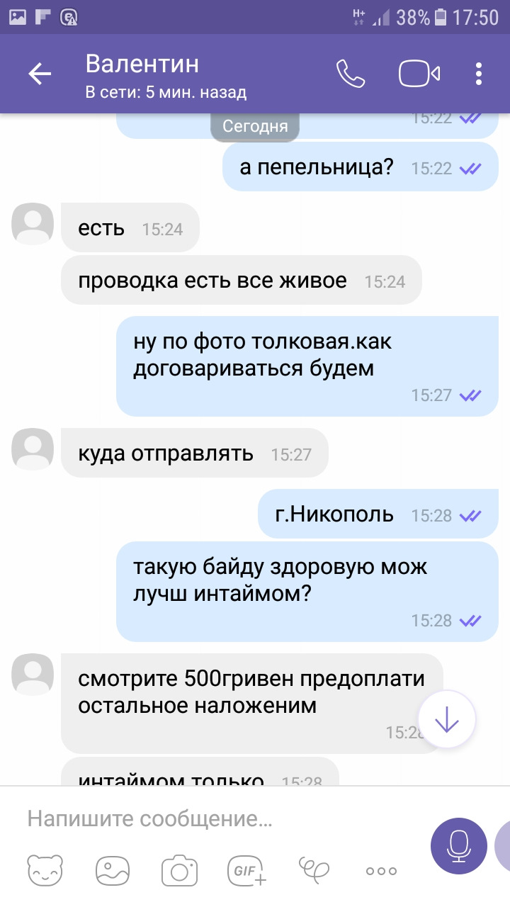 поиск торпеды 2115 — Lada 21083, 1,3 л, 1989 года | просто так | DRIVE2