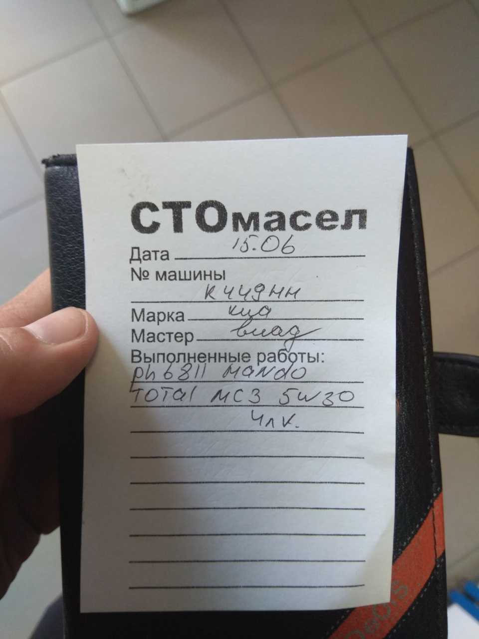 Как снять обшивку крыши на субару импреза - 82 фото