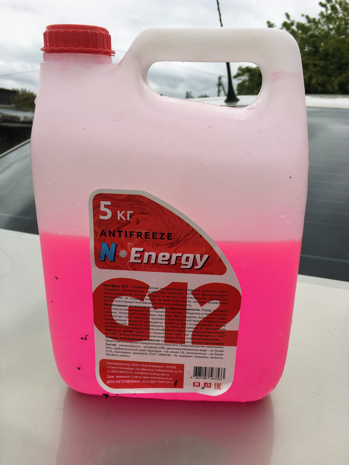 Антифриз g12 розовый