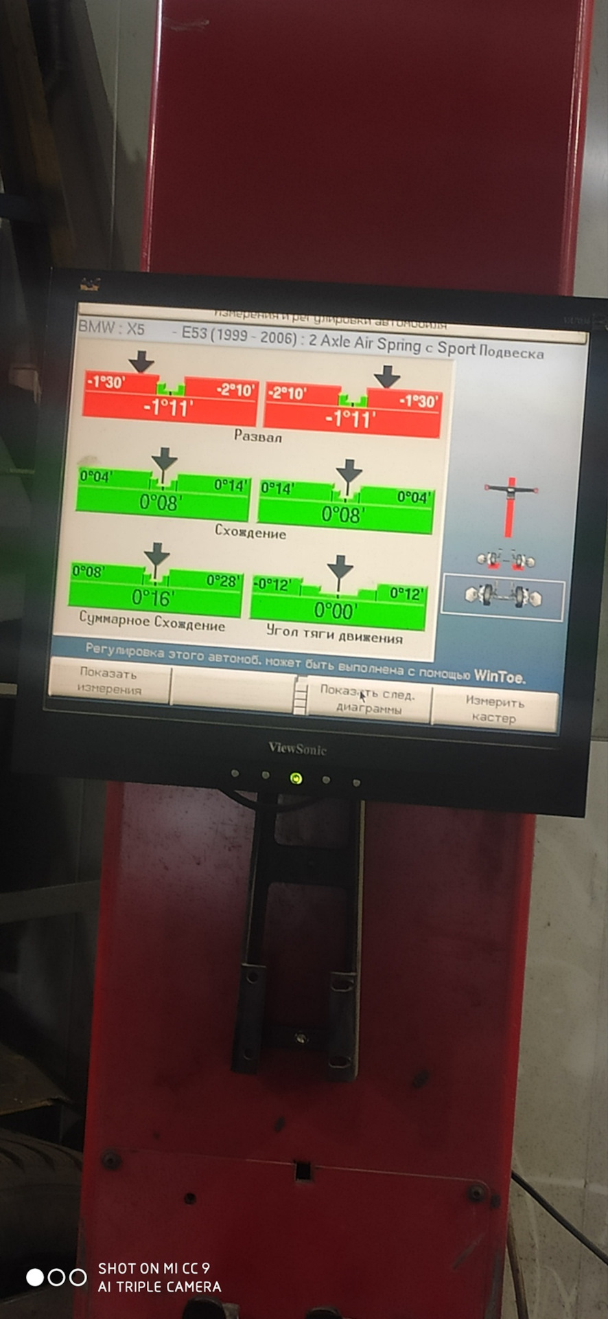 Регулируемые рычаги(Часть 2) и распорка е53 — BMW X5 (E53), 4,8 л, 2006 ...