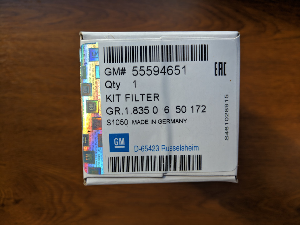 55594651 Фильтр масляный GM | Запчасти на DRIVE2