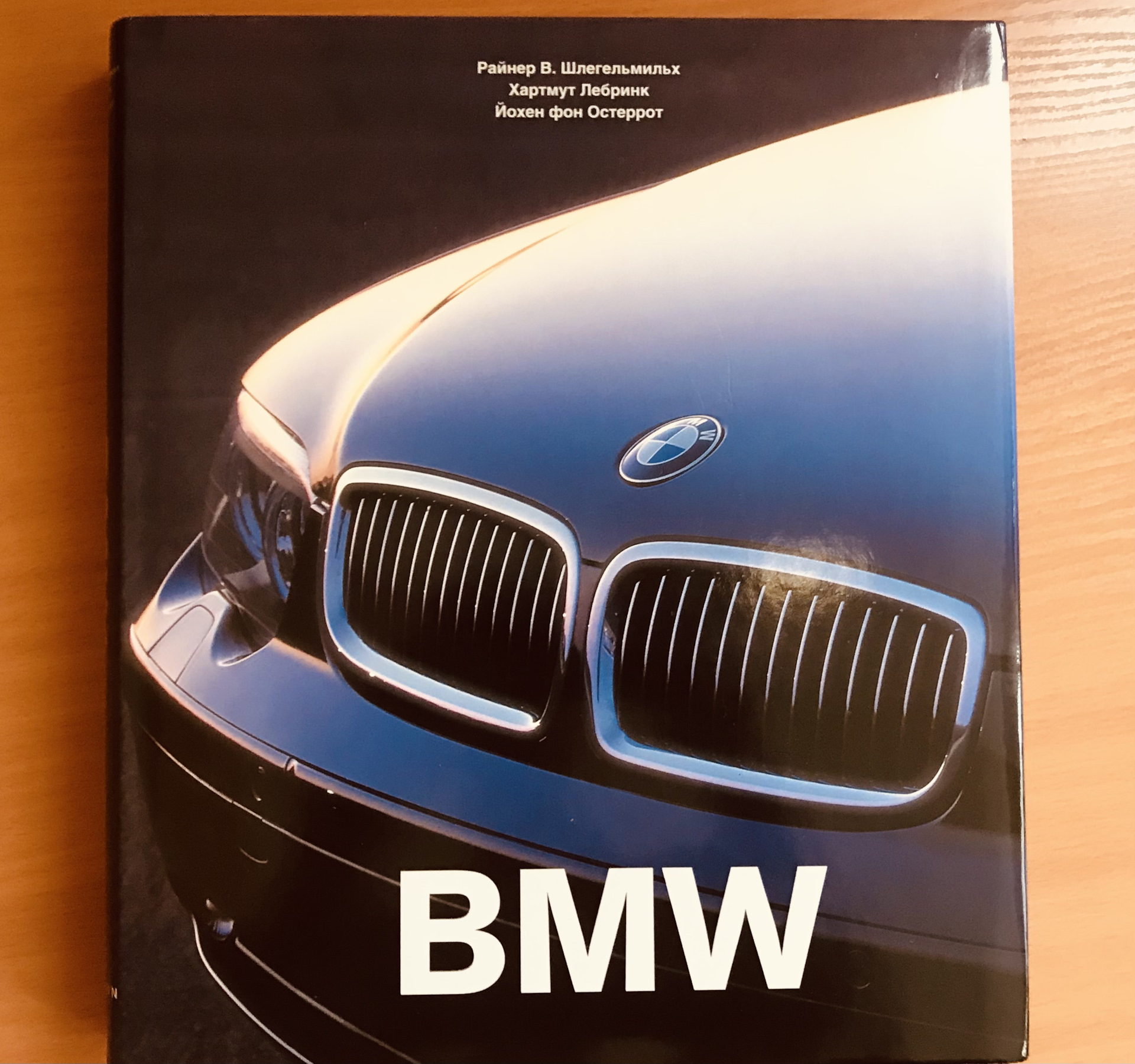 BMW 7 Series e38 рекламные буклеты. BMW 7 drive2. 480 страниц