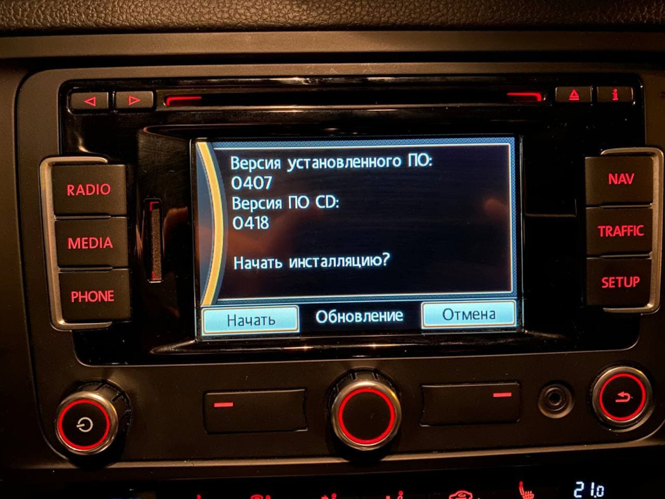 Обновление прошивки RNS 315 — Volkswagen Jetta VI, 1,6 л, 2012 года ...