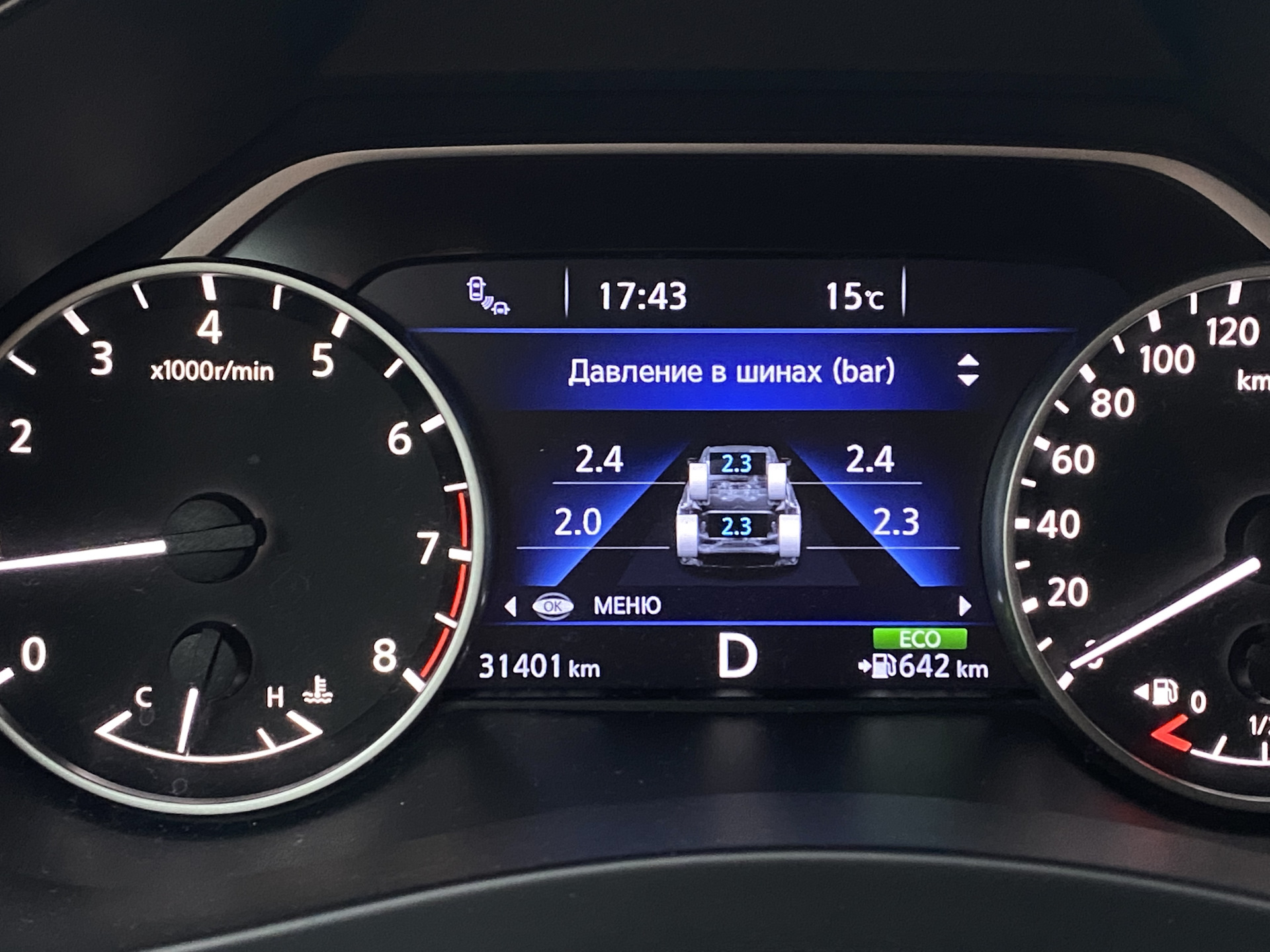 Датчики давления хавал ф7. Датчик давления колеса haval h6. Bmw f15 падение давления в шинах. Haval jolyon датчик давления в шинах. Давление в шинах хавал м6.