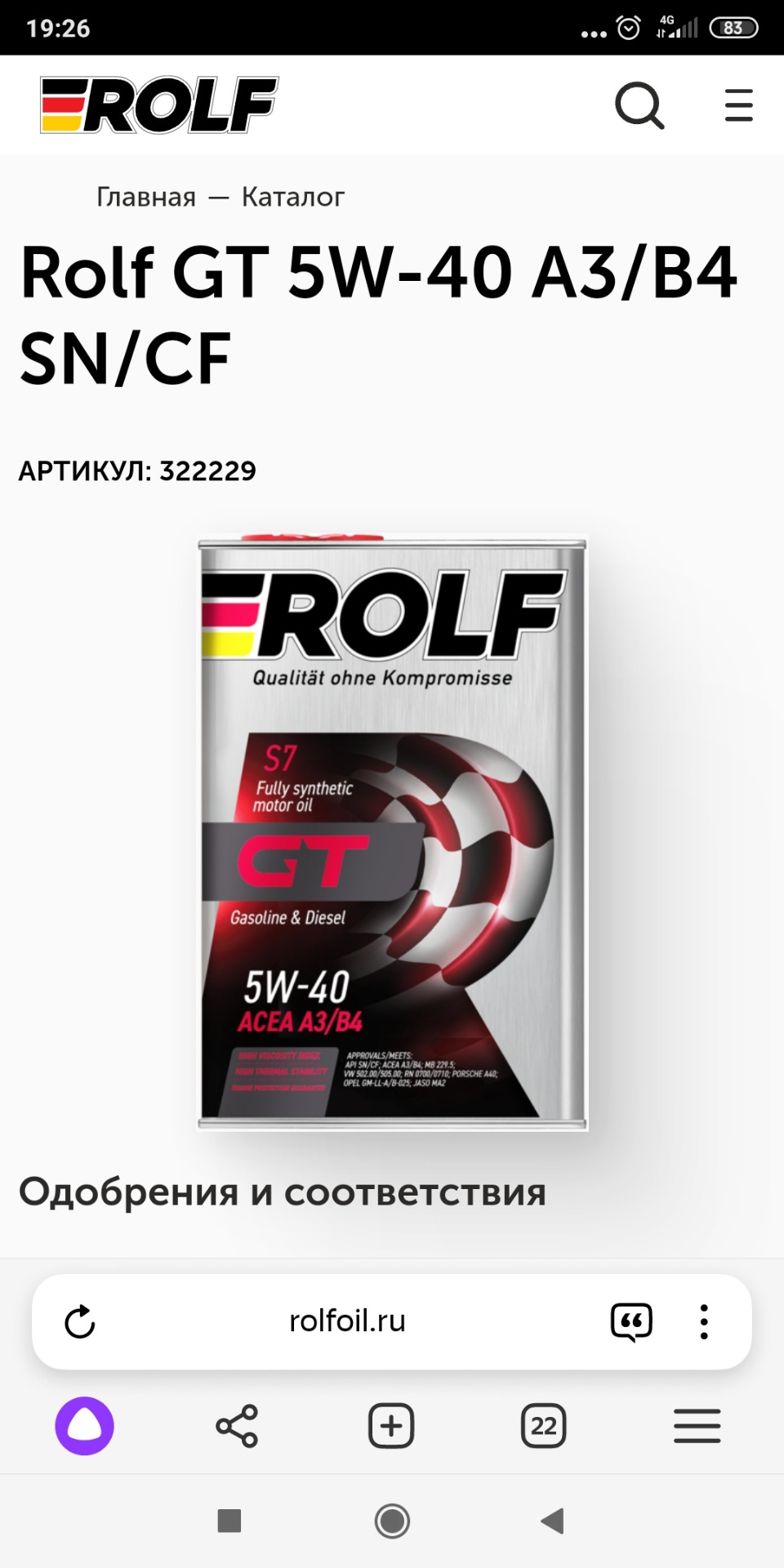 Фото в бортжурнале Renault Megane II