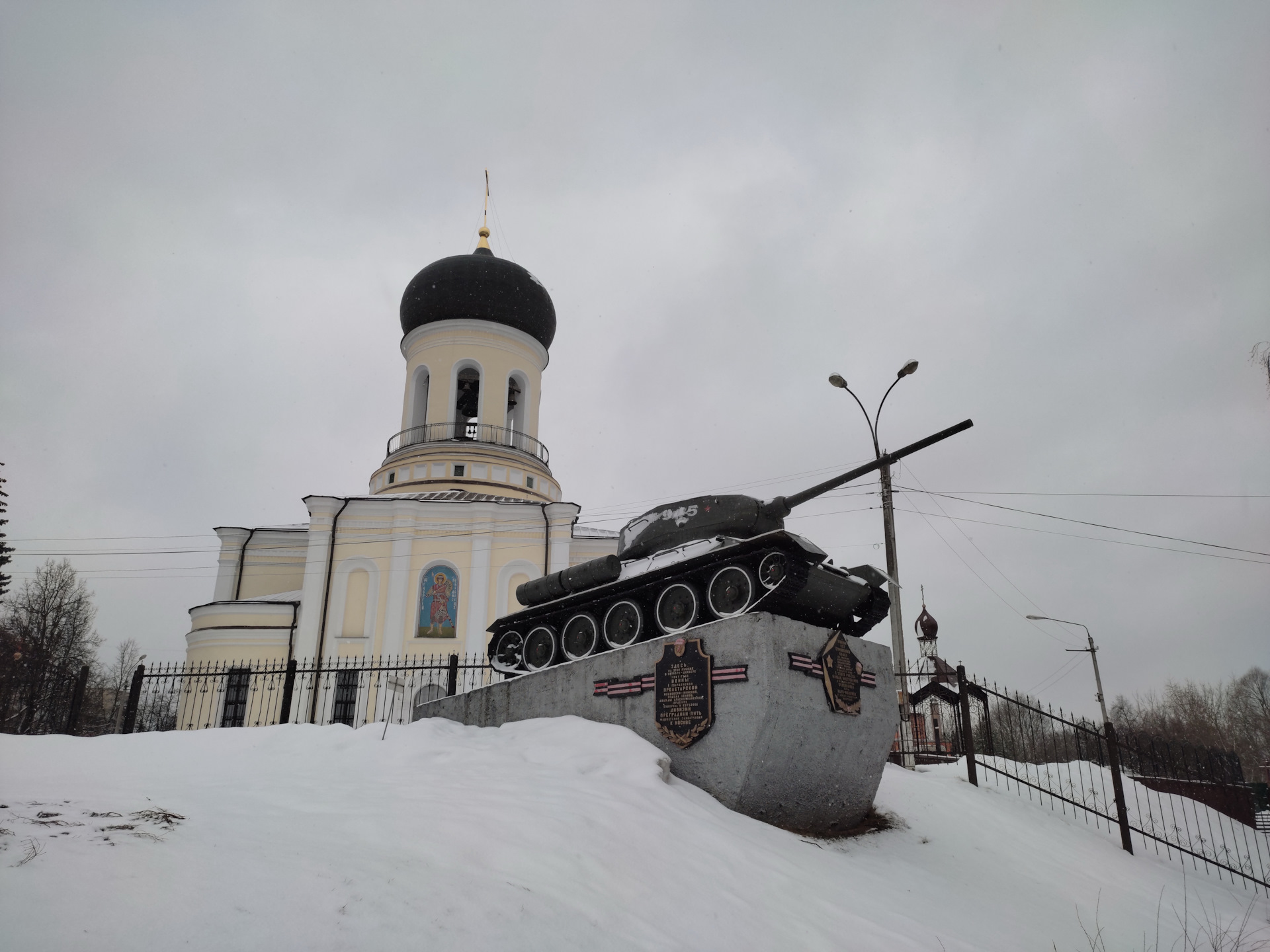 достопримечательности наро фоминска московской области