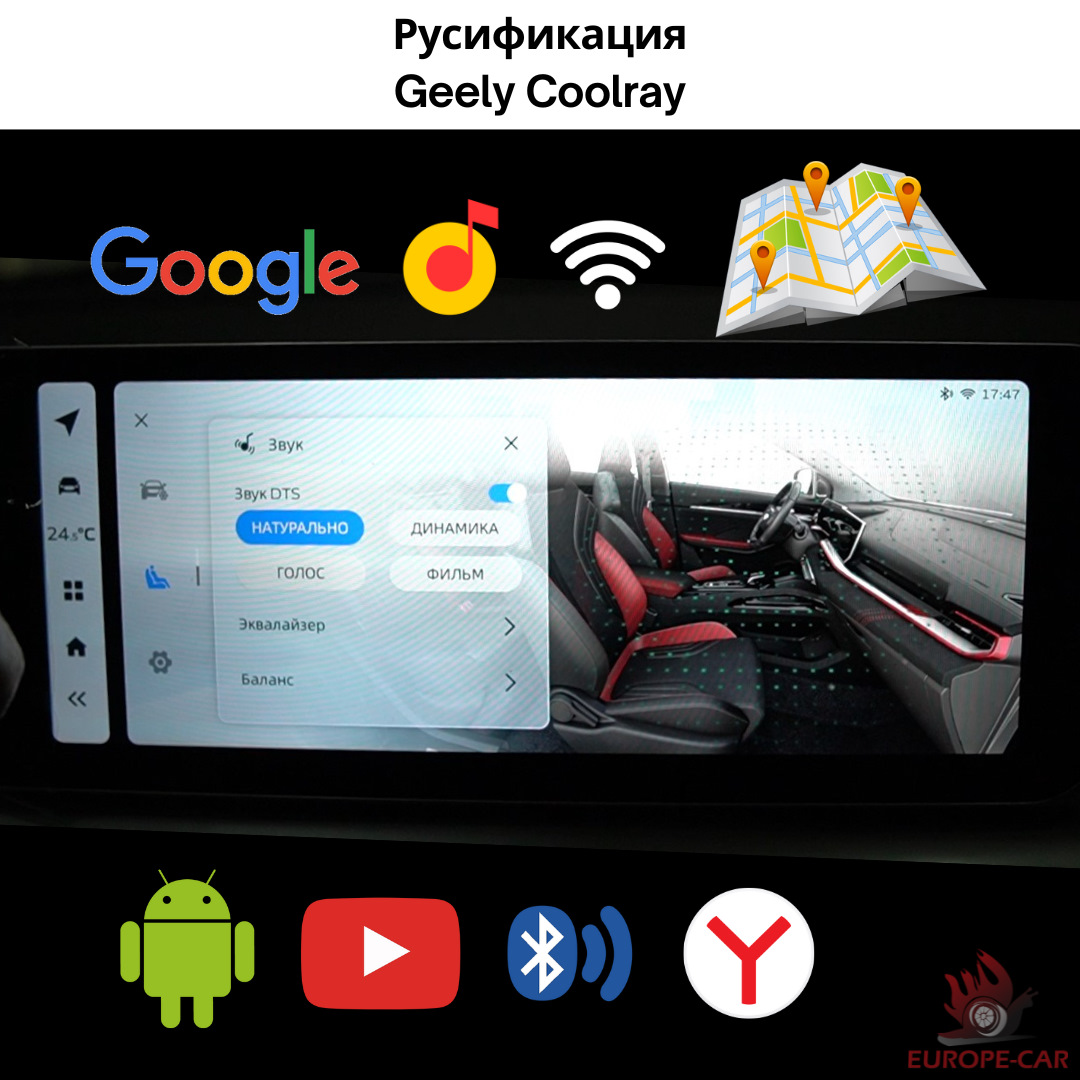 Климат контроль geely coolray. Сервисная книжка джили атлас. Приборная панель джили кулрейл. Geely coolray бортовой компьютер. Сервисная книжка coolray.