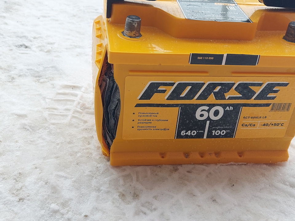 Аккумулятор из БИ-БИ — Daewoo Nexia (N150), 1,5 л, 2013 года ...