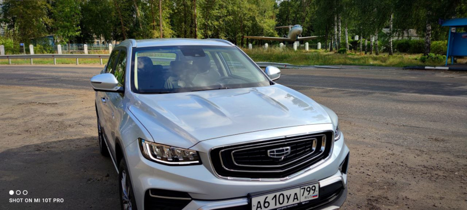 Наши тесты авто плюс джили атлас. Смотреть фото Наши тесты авто плюс джили атлас. Смотреть картинку Наши тесты авто плюс джили атлас. Картинка про Наши тесты авто плюс джили атлас. Фото Наши тесты авто плюс джили атлас