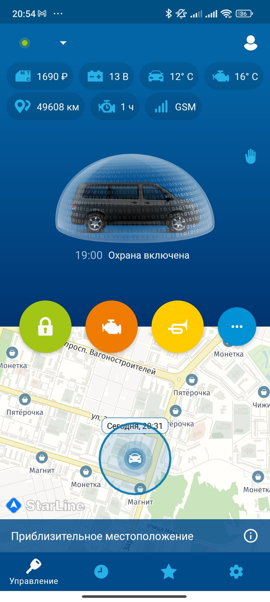 Сигнализация старлайн а91 автозапуск. Starline a92 автозапуск. Сигнализация starline a91 автозапуск. Starline a92 dialog. Сигнализация starline поставить на прогрев.