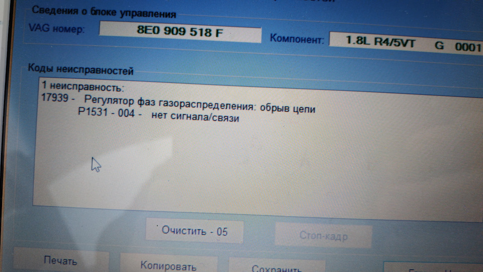 Фендера или Фендеры Часть 1 — Nissan Pathfinder (3G), 3 л, 2010 года ...