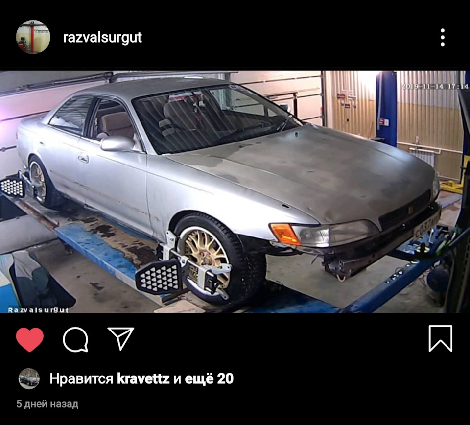 53) Развал-схождение или сход-развал. — Toyota Mark II (90), 2,5 л ...