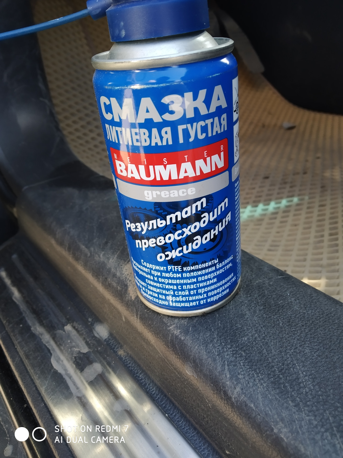 Устранение стуков рулевого карданчика — Chevrolet Captiva (1G), 3,2 л ...