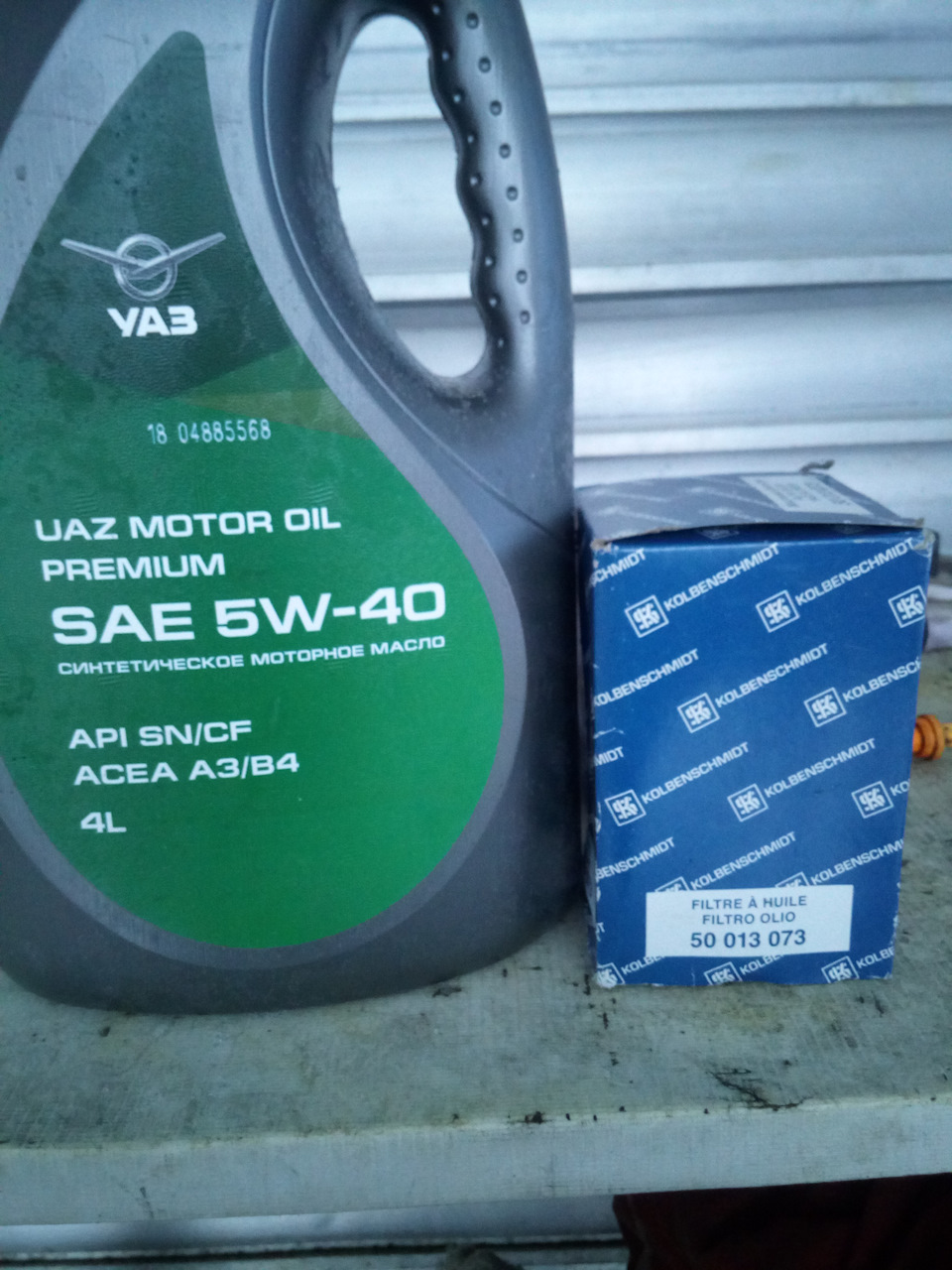 Масло уаз отзывы. УАЗ Premium 5w-40. UAZ Motor Oil 5w-40. Масло UAZ Motor Oil Premium 5w-40. UAZ Motor Oil Premium 5w-40 API SN.