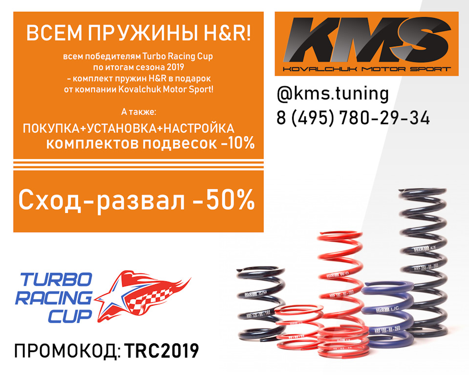 Кмс спорт курск