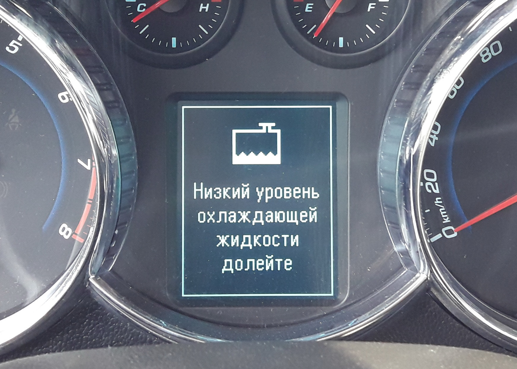 Камаз жидкости. Бортовой компьютер КАМАЗ 5490. КАМАЗ 5490 низкий уровень ож. Низкий уровень охлаждающей жидкости КАМАЗ 5490. Уровень охлаждающей жидкости КАМАЗ 5490.